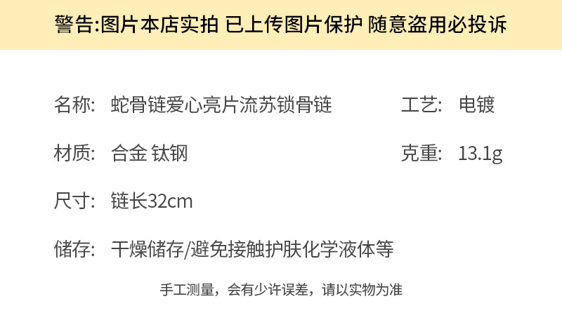 59阿星详情页_01