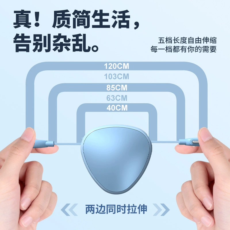 Apple, система хранения, трубка, зарядный кабель 120W, три в одном