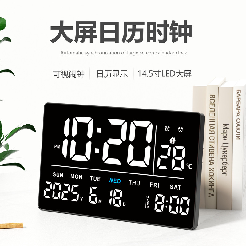 国境を越えた新製品 LED 電子時計テレビキャビネット大画面デジタル時計現代の多機能永久カレンダー 3219|undefined