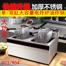 ����903��ը¯�Ӻ�˫��̨ʽ12L��������ը���������������ը��