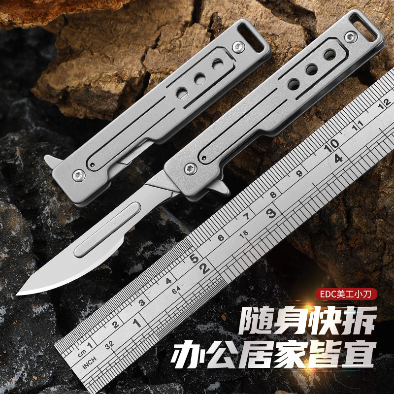 户外迷你折叠刀随身开箱小刀不锈钢美工刀手术刀片锋利钥匙扣小刀