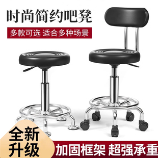 A6T Bar Chair Backrest Bar Chair Modern Simple High Stool Home Swivel Chair Rotating Lift Stool Beauty Salon