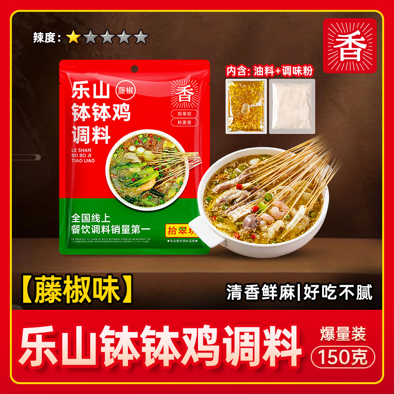 [체험팩] 포도맛세트 150g