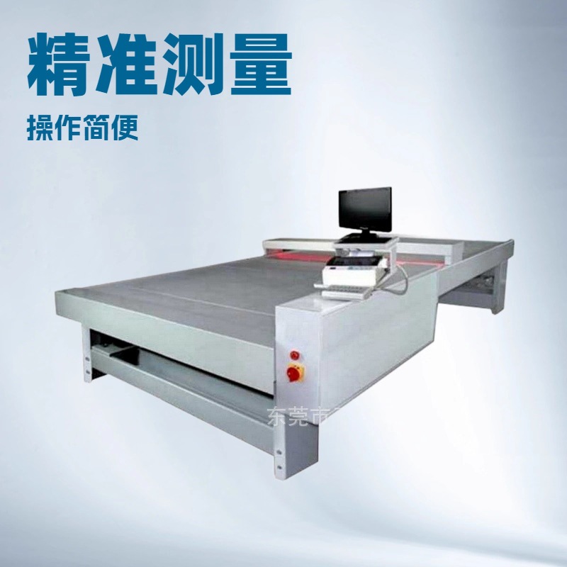 厂家推荐 卧式电脑量皮机 皮革测量机