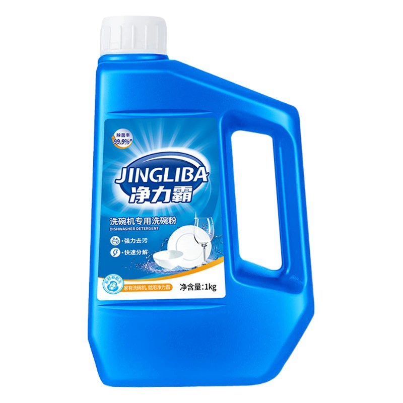 Jingliba порошок для посуды специальное моющее средство для посудомоечной машины костюм ополаскиватель мягкая вода Соль Siemens Midea Универсальный