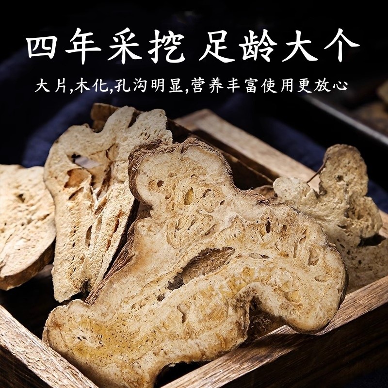 White Atractylodes Rhizome Bai Zhu Sliced Dried Herb 500g for Decoction and Tea key features