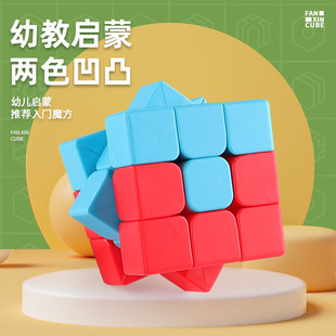 ����3X3����ϵ�Ѓ�ɫ��͹ħ���׃��@�̌W�C����ُ���� �׽����