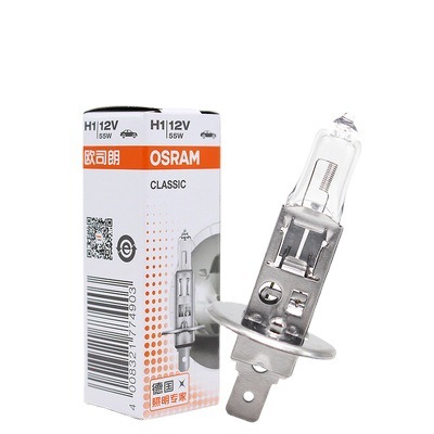 osram欧司朗汽车灯泡H1 12V55W远光近光24v100W货车卤素前大灯