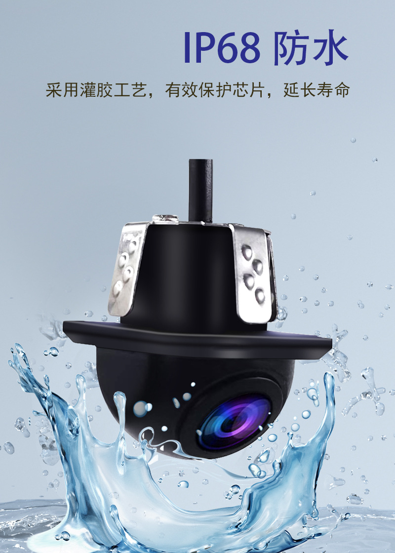 Car-Mounted Reversing Camera Ahd Three-Control Switchable Ccd Fisheye Night Vision Wide-Angle Small Dome Reversing Camera