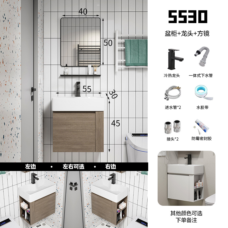 5530 + espejo cuadrado