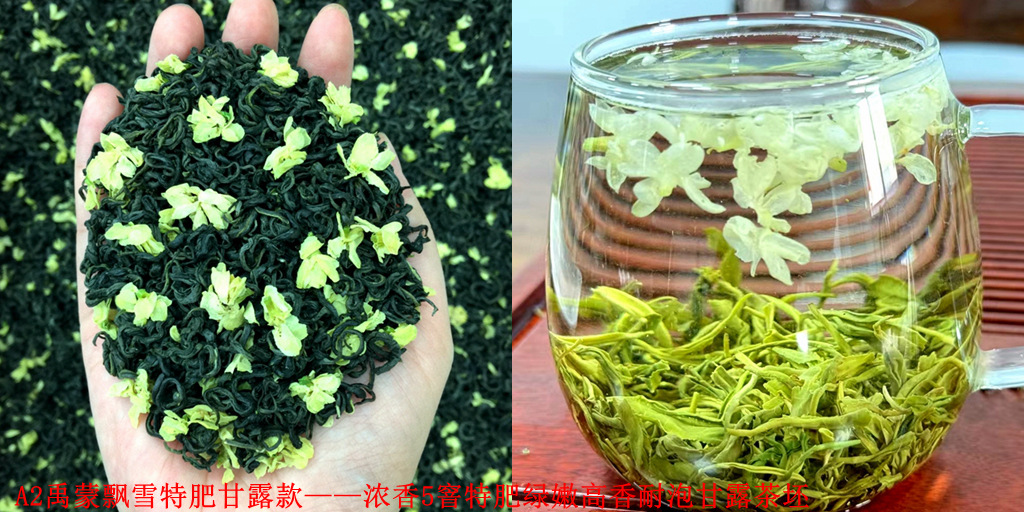 A2 Feijuan Piaoxue 2025 신차 Yumeng Piaoxue 특별 비료 꿀 스타일 - 강한 향기 5 특별 비료 녹색 부드러운 고 향기 내구성 거품 꿀 차 블랭크