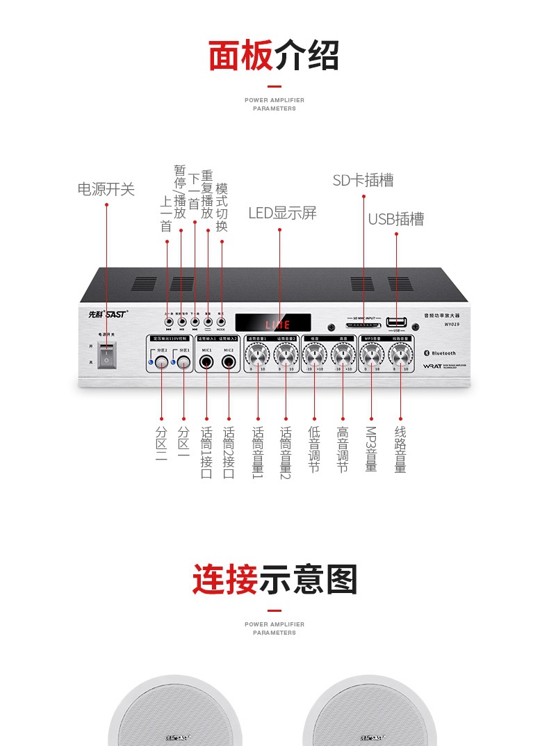 Xianke Bluetooth Partition Amplifier Speaker Speaker Amplifier Home Fixed Resistance Fixed Voltage Audio Plug-In Card Small Amplifier