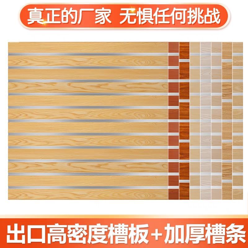 槽板展示架手机配件装饰墙吉他乐器槽板渔具店宠物店文体店墙挂板
