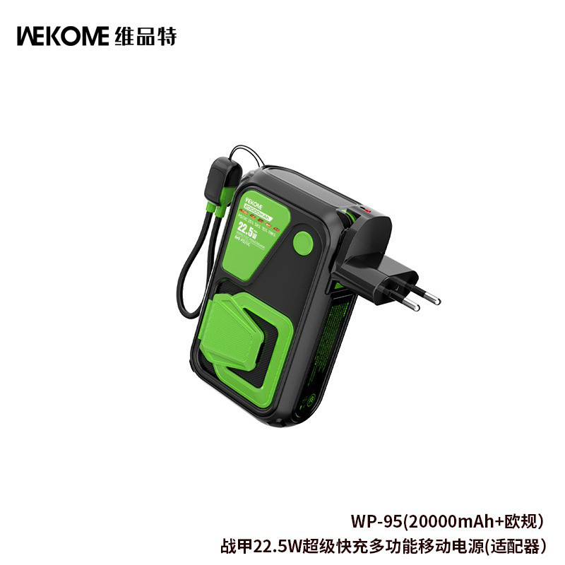 Wekome メンブレン AC 折りたたみプラグ付き 20000 mAh 実標準付属ケーブル 22.5W 急速充電携帯電話パワーバンク|undefined