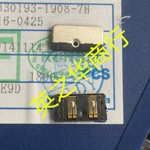 �Żݹ�Ӧ WB30193-1908-7H ������