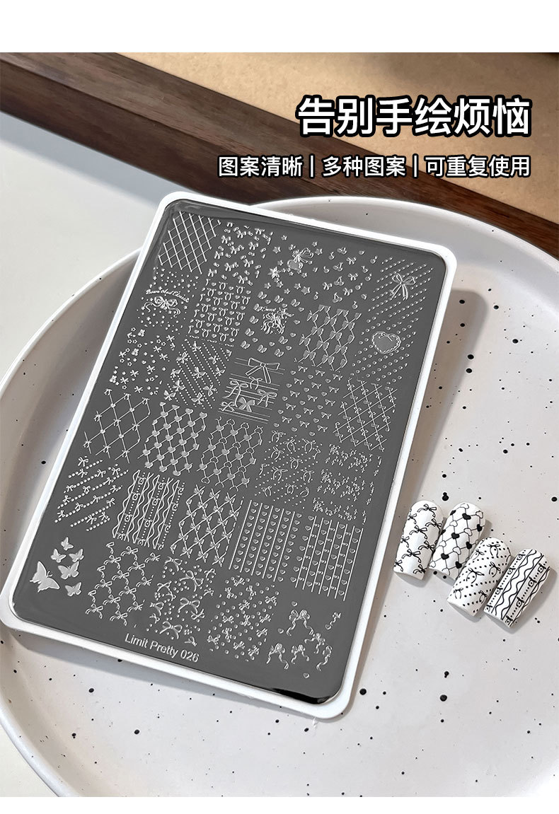 Nail Art Bow Print Steel Plate with Backing, Ribbon, Heart Stripe Mix and Match Transfer Plate, Press-On Nail Tools Wholesale