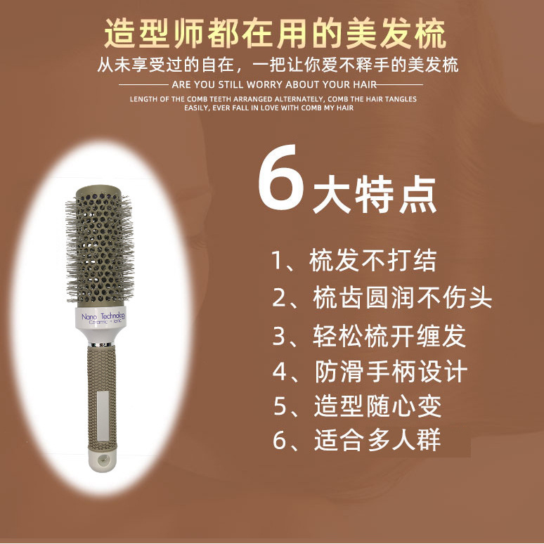 廠家批發(fā)灰色圓孔滾梳 陶瓷負離子耐熱空氣梳 大波浪造型梳美發(fā)梳