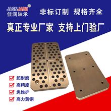 源头生产厂家轴承批发定制环保耐磨主轴模具设备无油润滑石墨滑板