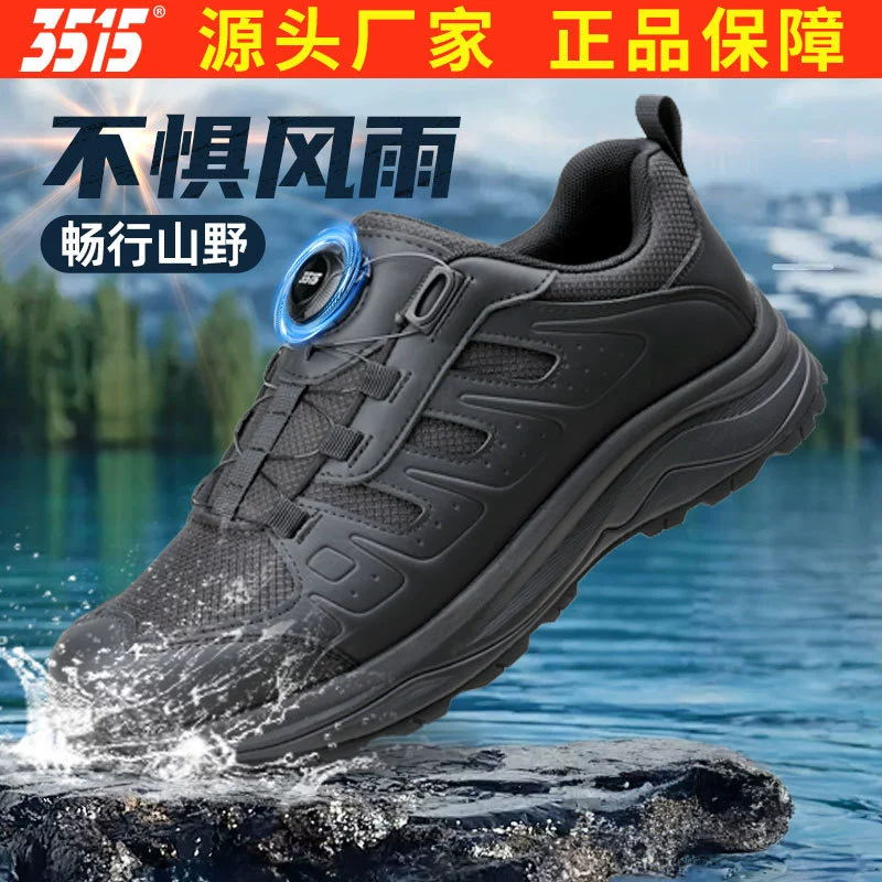 Jihua 3515 Strongman Летняя сетчатая обувь для поездок на работу Черные туфли Туфли на мягкой подошве Дышащие уличные альпинистские спортивные кроссовки