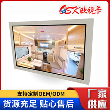 4g公交车广告电视32寸传媒广告车载终端一体机 竖屏数字标牌