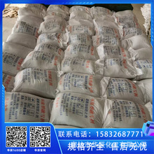 天津钠镁混合融雪剂 武清盐球/片状低氯化雪剂 小区学校化雪融冰