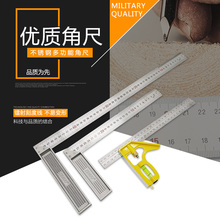 �L�D�Ӻ��P�ľ�����ǳ߽M�ϻ���b��L��ֱ��45�ȽǴ�̖�๦��