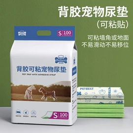 宠物尿片;宠物拾便袋;猫猫清洁