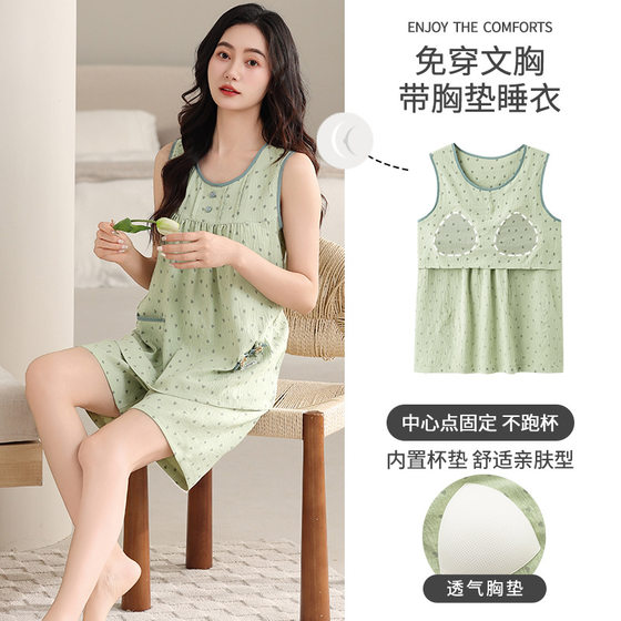 Sleeveless Pajamas with Breast Pads for Women Summer Cloud Cotton Camisole Women's Middle-Aged Mothers Home Clothes Can Be Worn Outside