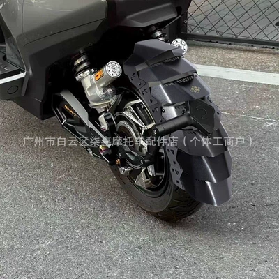 Edition Fxt Pro Modified Fender — Electric vehicle fender
