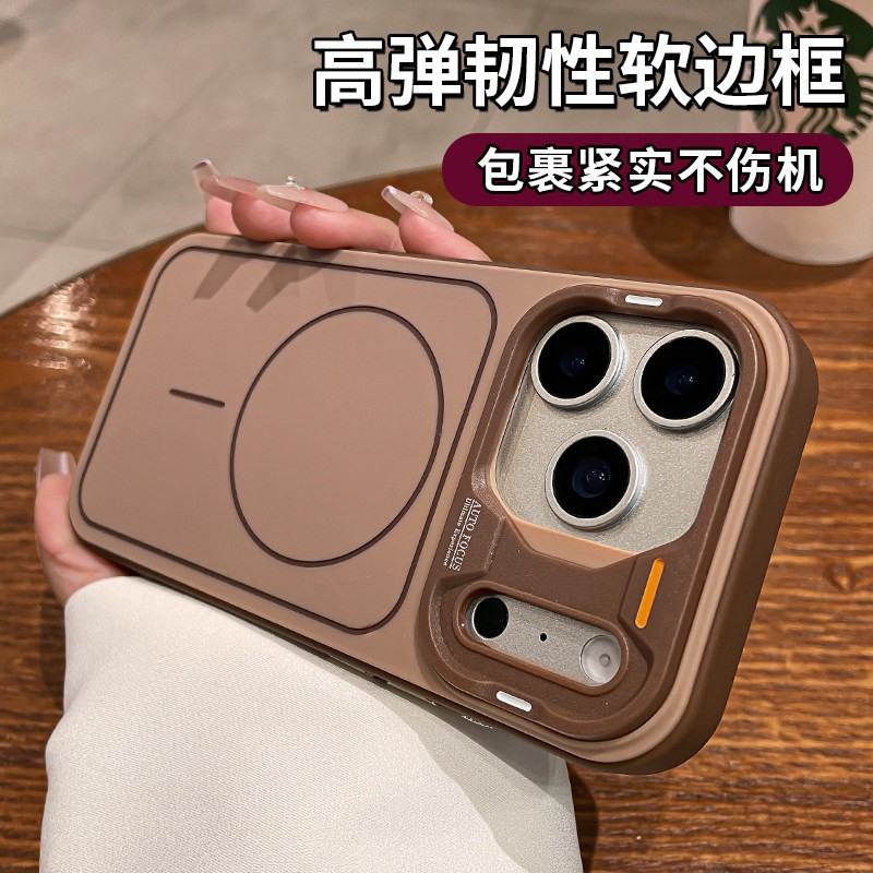 Diseño de empalme de imitación de succión magnética original para iPhone17promax teléfono móvil Apple15 cubierta de protección a prueba de caídas esmerilada