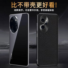 羳mØsҫ100pro֙C Amate60Ƥo ֦yȫcase