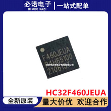 现货咨询 HC32F460JEUA-QFN48TR HDSC(华大) QFN-48 全新原装配单