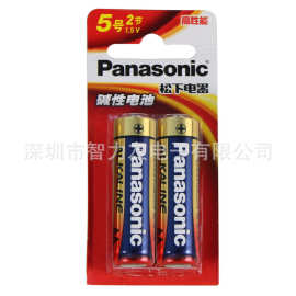 松下高性能AA碱性5号干电池2节装遥控器玩具万用表门铃五号电池