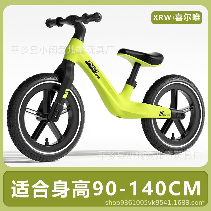 新型子供用バランスカー2-3-4歳の自転車に足を踏み入れていません。|undefined