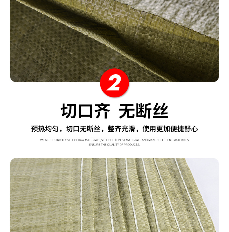 易迅灰色编织袋详情页_08