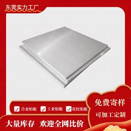 铝及铝合金材;铜及铜合金材;镍及镍合金材