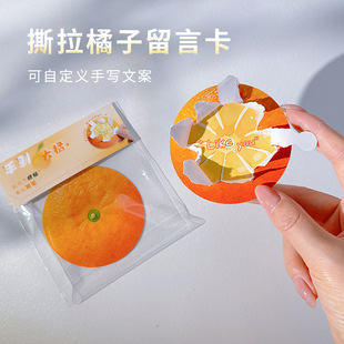 ���℃����˺�����Կ�diy�֌���Ƭ��H�����@ϲ�≺����С��Ƭ