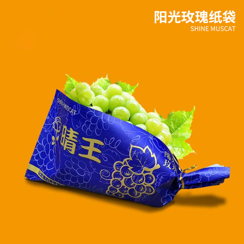 Qingwang グレープ包装袋、グレープ専用紙袋、フレッシュフルーツ Qingwang 紙袋、工場直販、スポット卸売|undefined