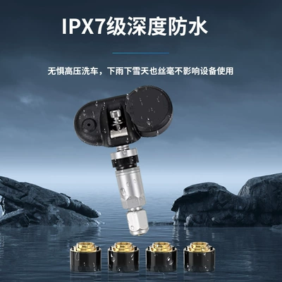 Cross-border car universal TPMS: Tire pressure monitoring system