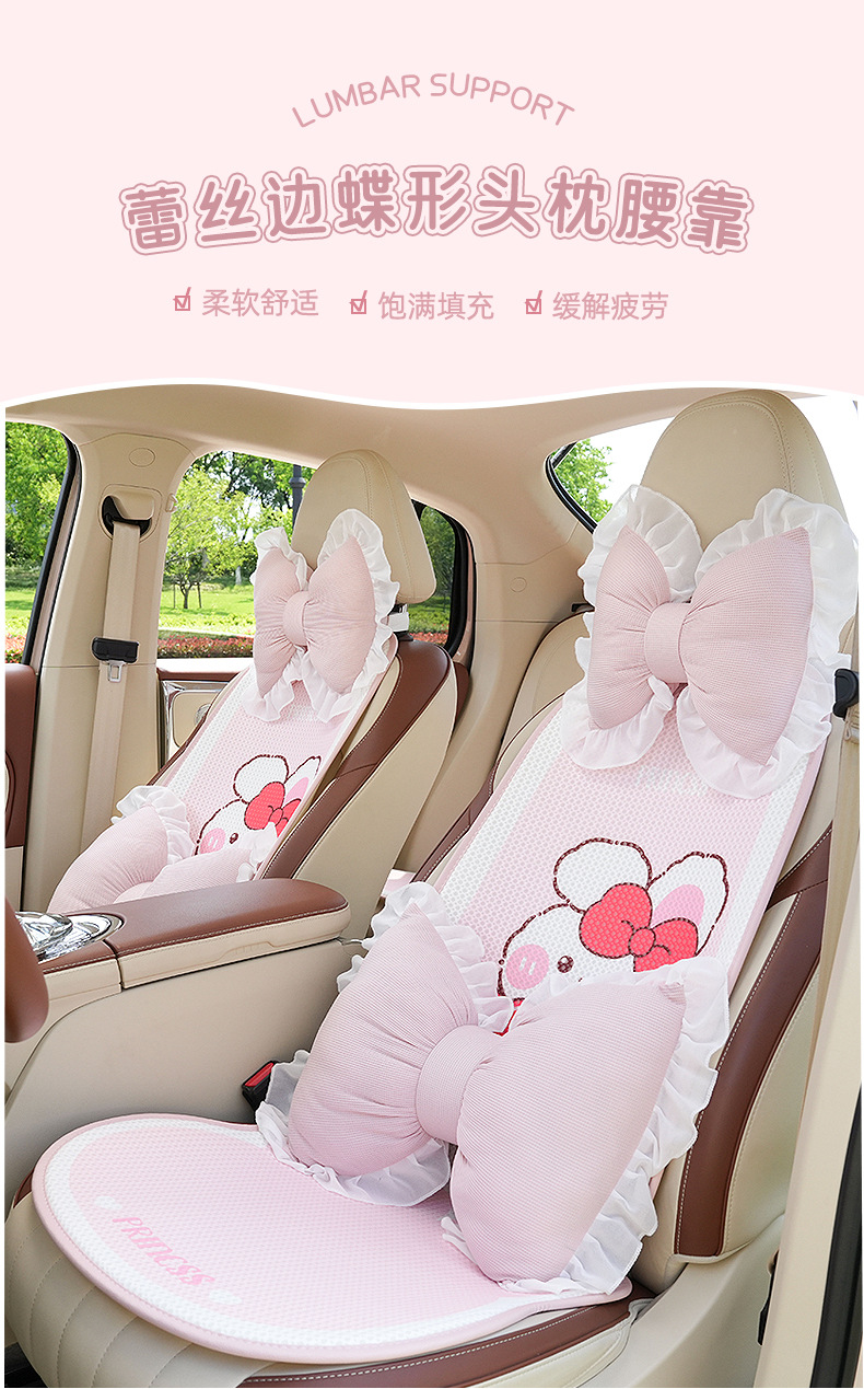 Lace edge butterfly car headrest waist support four seasons universal creative car pillow comfortable breathable car neck pillow