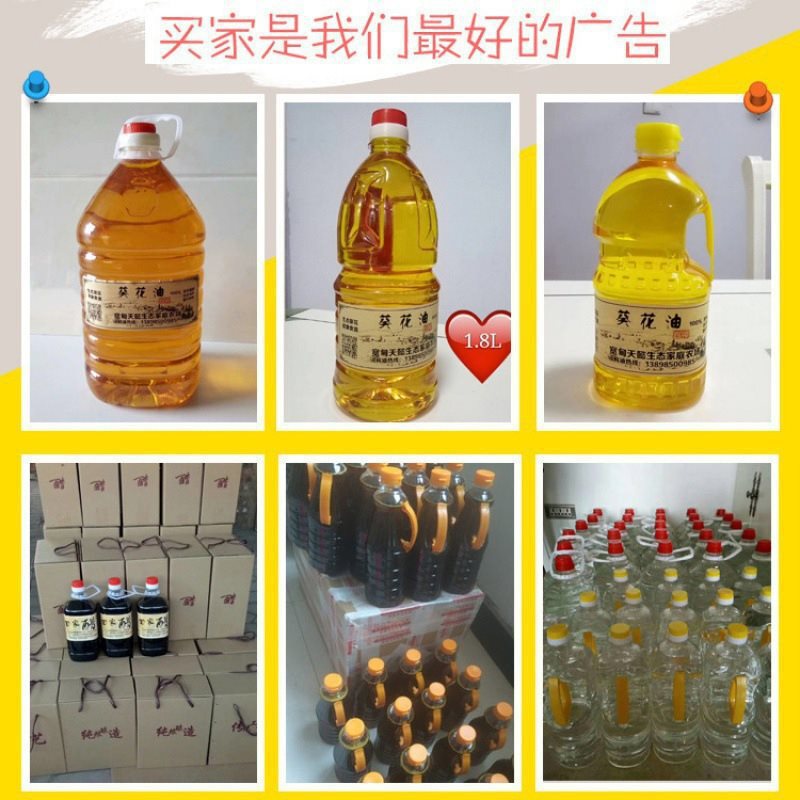 2.5L5L5斤10斤20斤透明塑料油桶油壶花生油瓶食用PET酒桶酒瓶酒壶|undefined