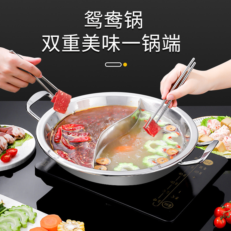 加厚羊蝎子火锅锅具涮锅鸳鸯锅清汤锅火锅盆不粘锅水煮