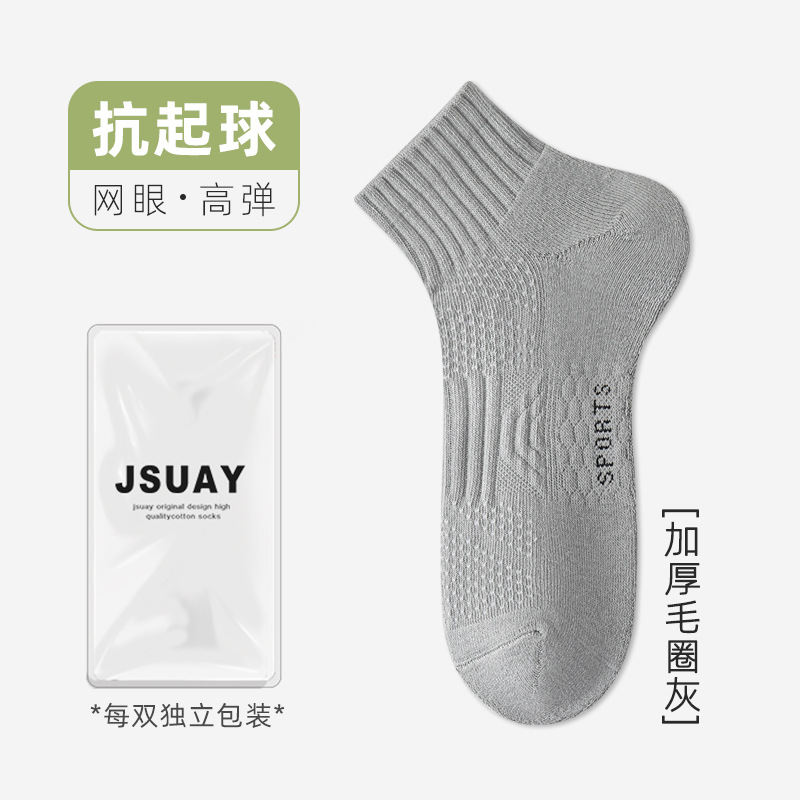 두꺼운 테리 그레이