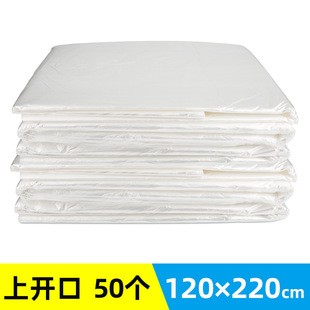 Disposable thickened sea buckthorn bag wet exhaust cold beauty salon space blanket sweat acid removal bag upper opening thickened