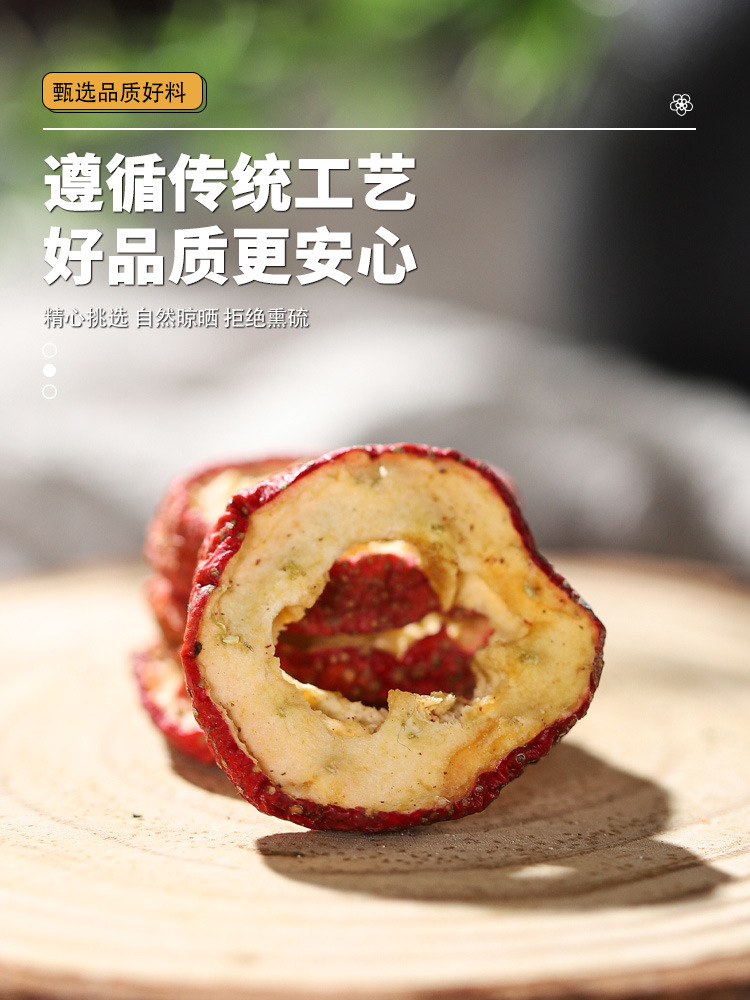Da Qing Ye Mint Hawthorn Chrysanthemum Tangerine Peel Reed Rhizome Herbal Blend 30g Loose Dried Botanicals for Daily Tea specifications