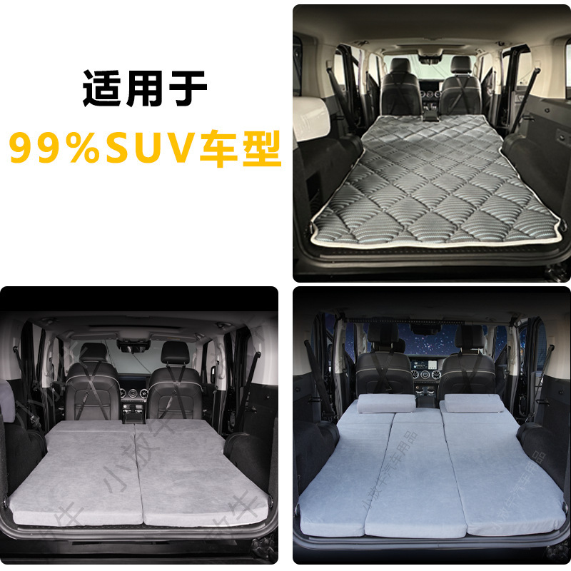 Factory direct sale is suitable for tank Tesla Land Rover Haver BYD Weilai Toyota Honda car mattress Factory direct sale is suitable for tank Tesla Land Rover Haver BYD Weilai Toyota Honda car mattress