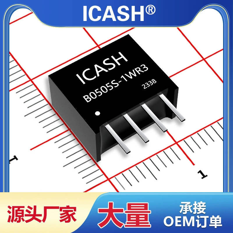 Изолированный силовой модуль B0505S-1WR3/0303/1212/1205/0512/2412/1W/2405