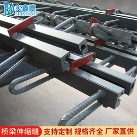 橡胶支座;工业橡胶;变形缝装置