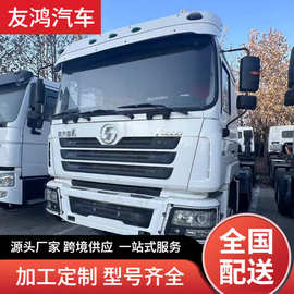 出口陕汽德龙6X4  8X4 后翻自卸车图片及参数陕汽德龙F3000牵引车