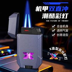 新款机甲彩灯气仓双直冲充气打火机创意双火男士高档礼品打火机